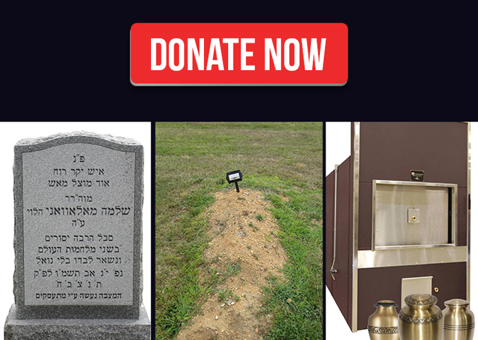 Meis Mitzvah is YOUR obligation