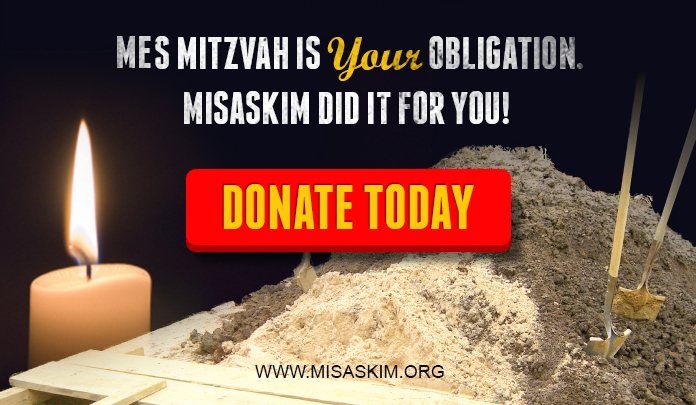 Meis Mitzvah is YOUR obligation. 
