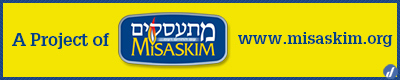 Project of Misaskim