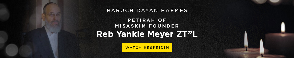 R' Yankie Meyer Levayah