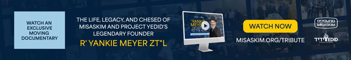 A tribute to Yankie Meyer