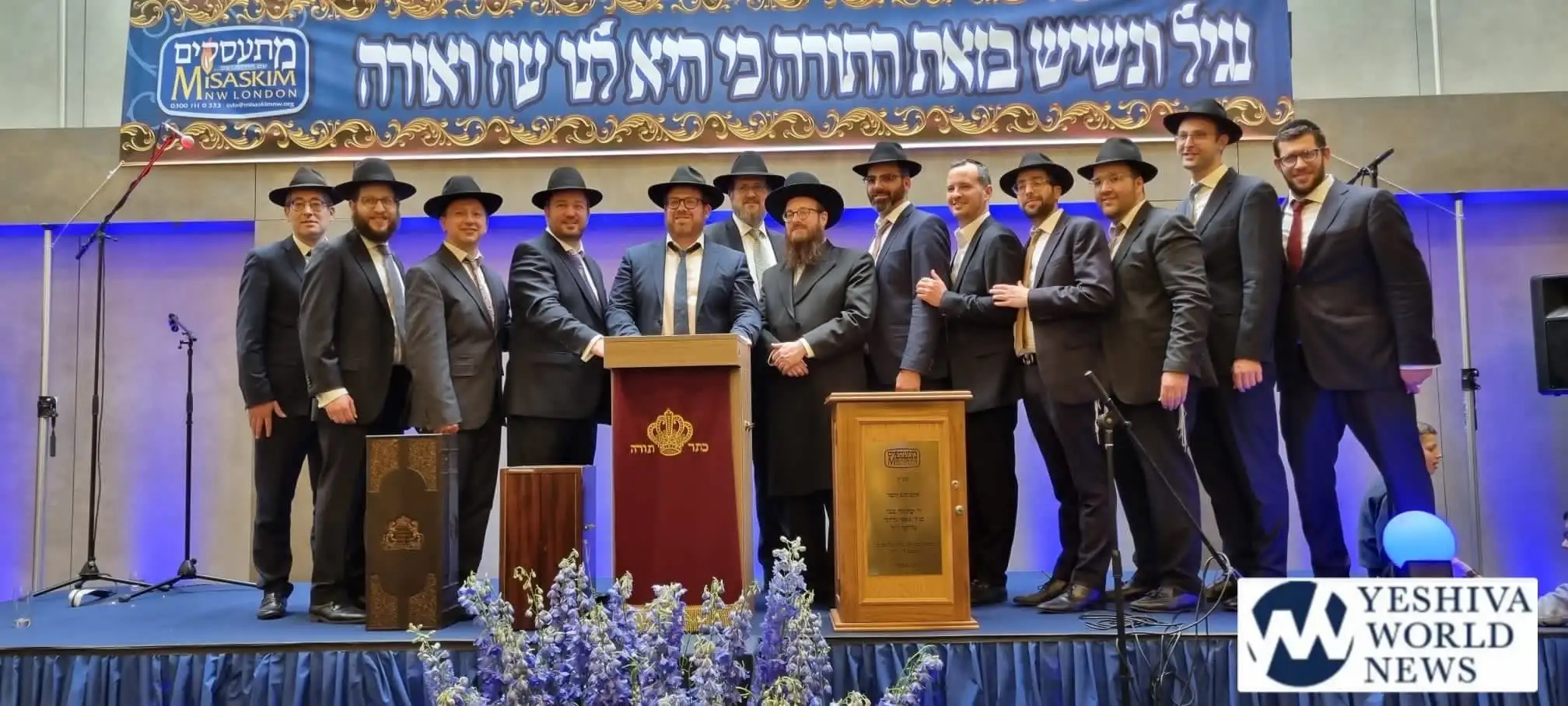 Misaskim of London Holds Hachnosas Sefer Torah in Tribute to R' Yanky Meyer ZT"L