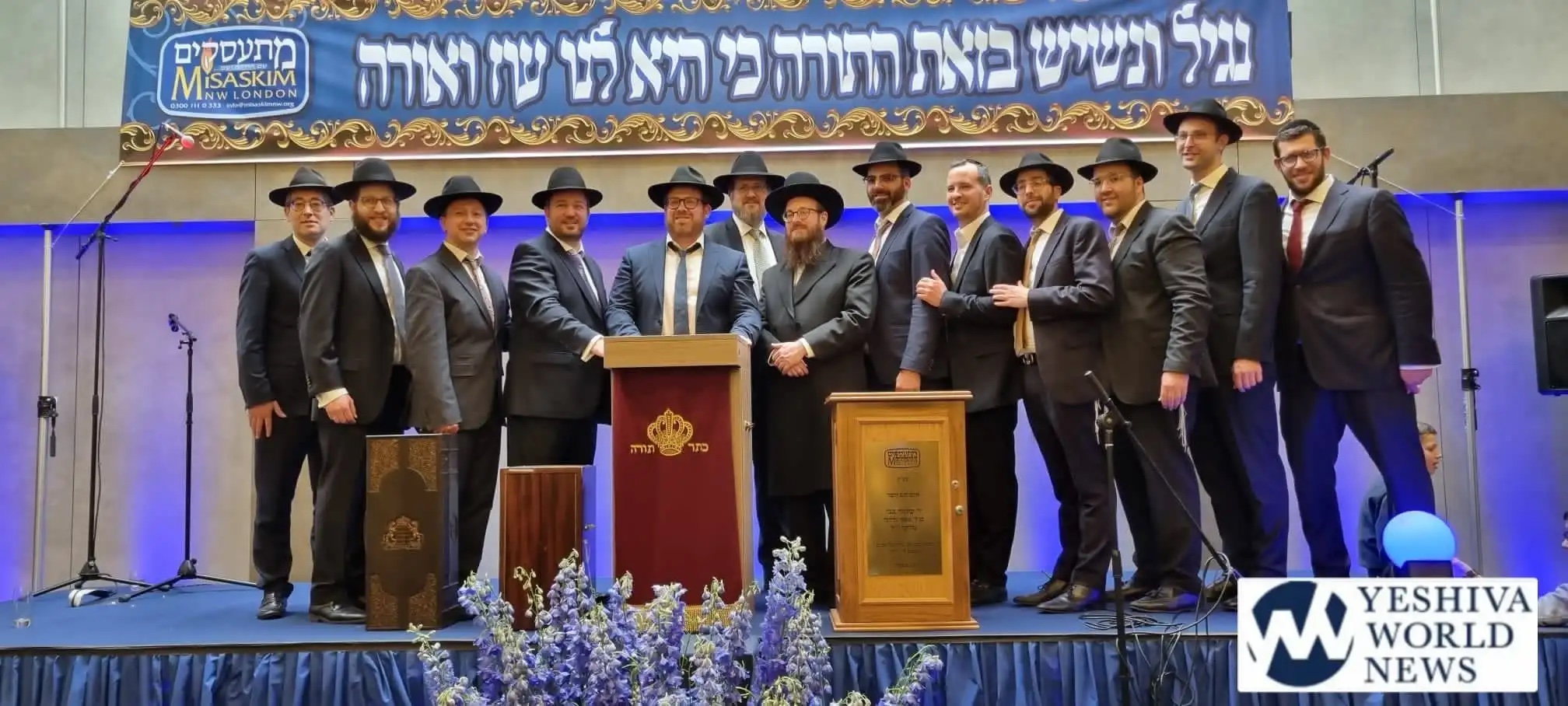 Misaskim of London Holds Hachnosas Sefer Torah in Tribute to R’ Yanky Meyer Z”L