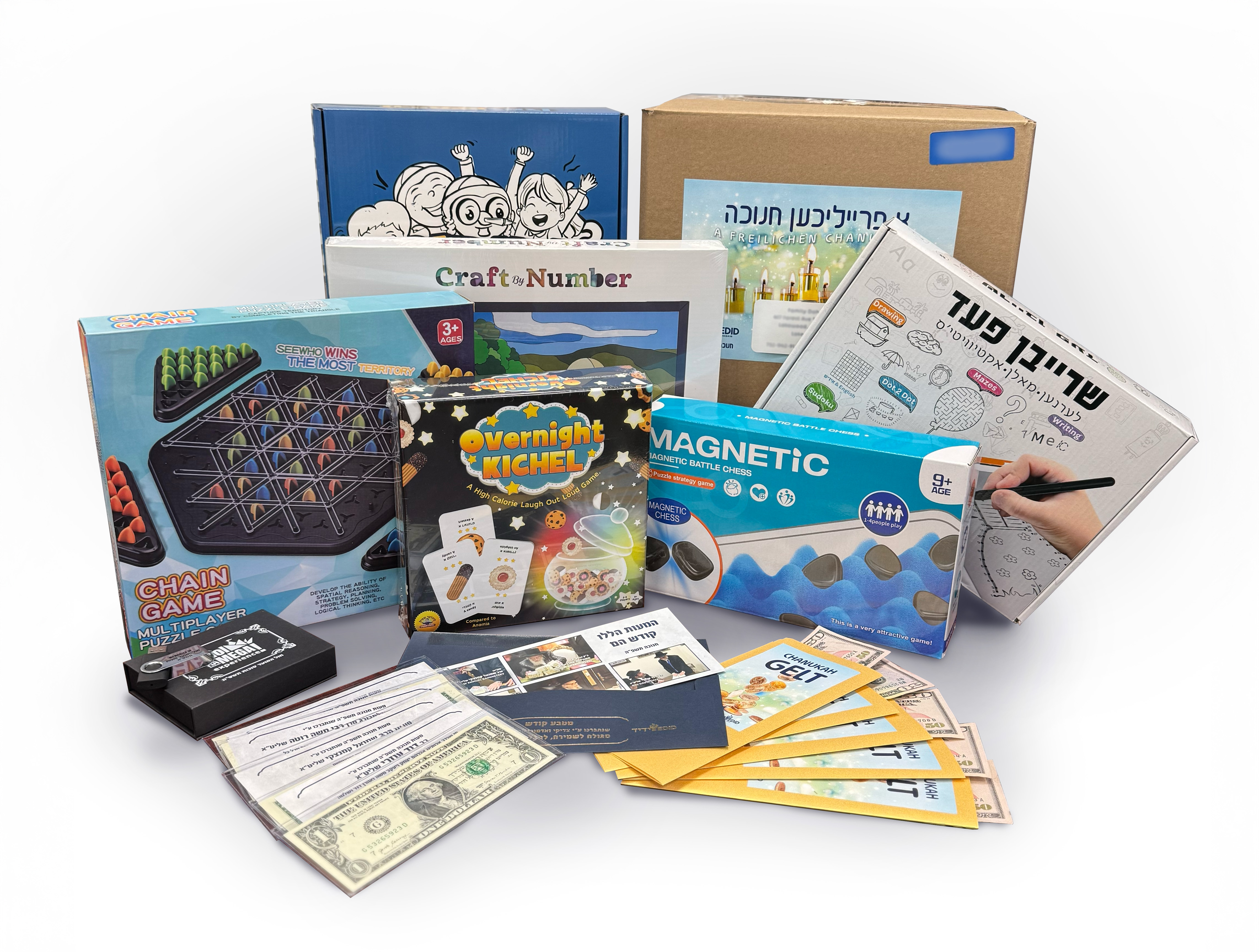 Yedid Chanukah Gifts 5784