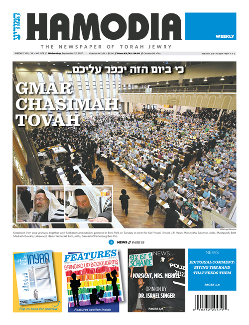 HAMODIA: Misaskim Holds Asifas Tehillim for Tinokos Shel Beis Rabban