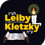 In Memory of Leiby Kletzky <i>a"h</i>