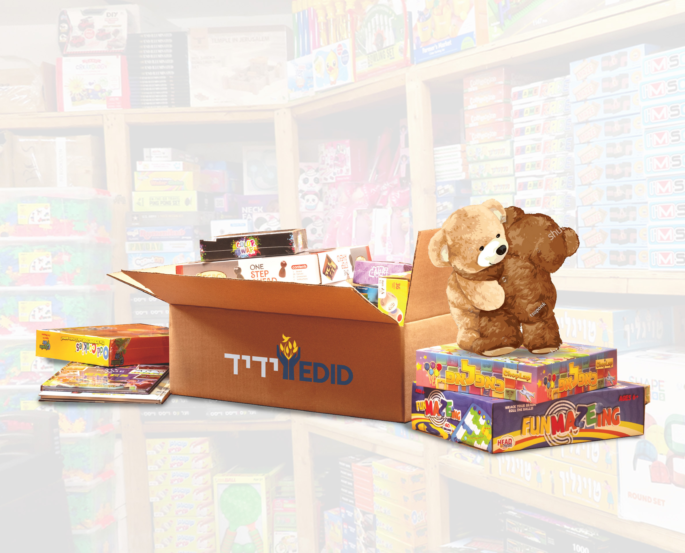 Did you know we have a toy store?