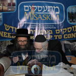 <b> HASC Adults Celebrate Hachnosas Sefer Torah at Misaksim</b>