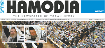 HAMODIA: Misaskim Holds Asifas Tehillim for Tinokos Shel Beis Rabban