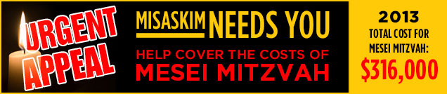 Misaskim Needs You