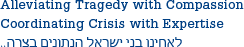 Alleviating Tragedy with Compassion. Coordinating Crisis with Expertise.