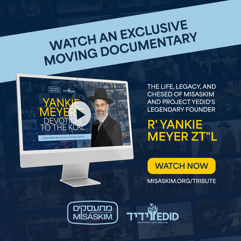 Watch the Yankie Meyer tribute documentary