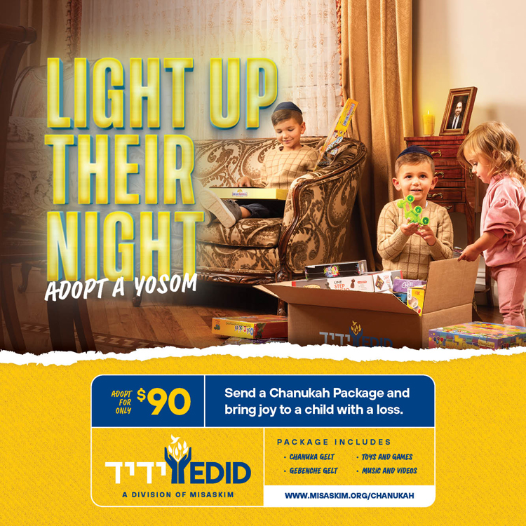 Project Yedid Chanukah